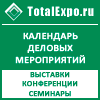TotalExpo 100x100