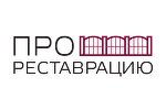ПРОреставрацию 2024