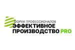 Встреча с вендорами. Эффективное производство PRO 2024