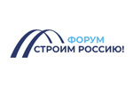 Строим Россию! 2024