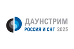 Даунстрим Россия и СНГ 2025