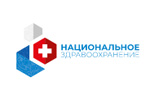 Национальное здравоохранение 2023