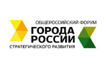 Города России 2024