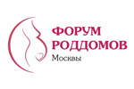 Форум роддомов 2023