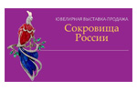 Сокровища России 2023