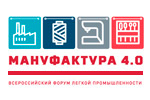 Мануфактура 4.0 2022