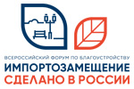 Импортозамещение. Сделано в России 2023