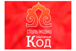 Стиль жизни - Культурный код 2022