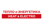 INTERNATIONAL MACHINERY FAIR / HEAT&ELECTRO GENERATION 2022