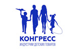 Конгресс индустрии детских товаров 2025