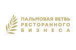 Форум лидеров фуд-индустрии 2022