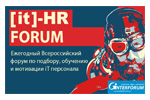 IT Recruiting - HR Forum 2023