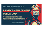 PROJECT MANAGEMENT FORUM 2024