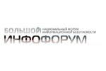 Инфофорум 2022