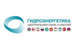 Гидроэнергетика Центральная Азия и Каспий 2025