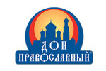 Дон Православный 2024
