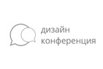 Дизайн-Конференция 2023