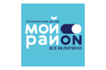 Мой район 2022