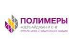 Полимеры Азербайджан 2024