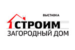 Строим загородный дом 2025. Логотип выставки