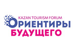 Ориентиры будущего 2023
