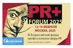 PR+ FORUM 2025