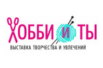 Хобби и ты 2023