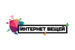 Интернет Вещей 2019. Логотип выставки