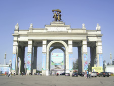 ВВЦ