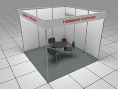 Угловой