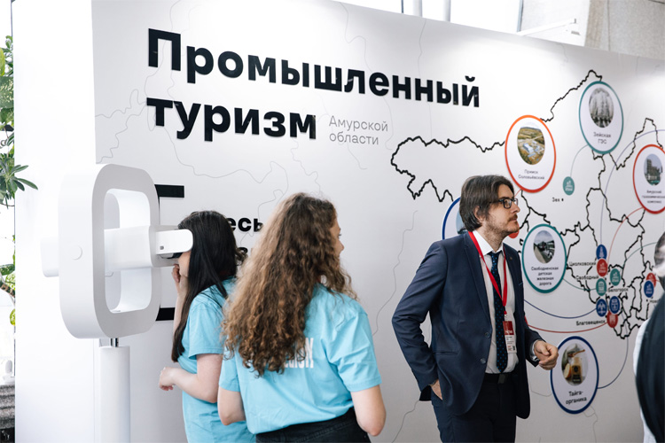 АмурЭкспоФорум 2023