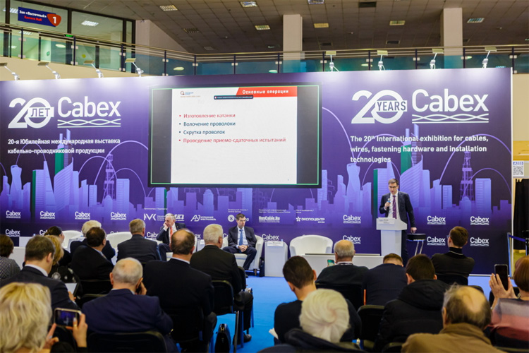 Cabex 2023