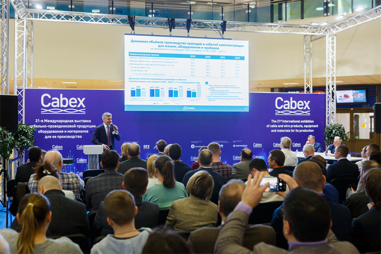 Cabex 2024
