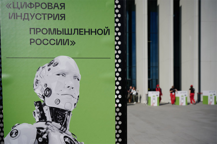 ЦИПР 2023