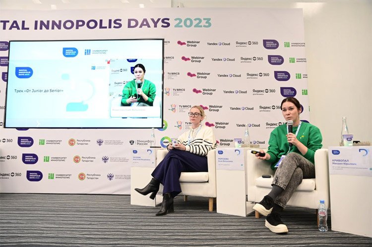 DID Online 2024