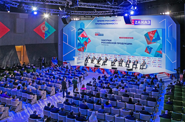 ГОСЗАКАЗ 2023
