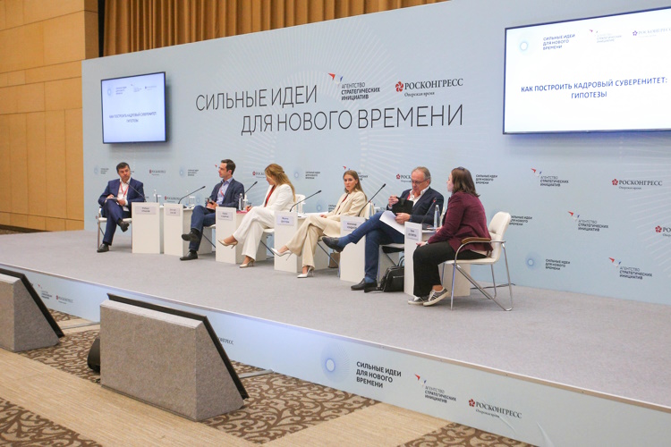 Сильные идеи для нового времени 2023