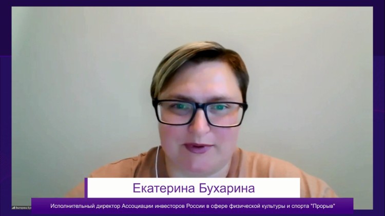 Строительство и оснащение спортивных объектов