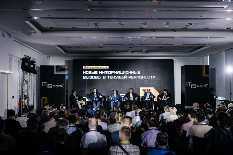 IT IS conf 2023