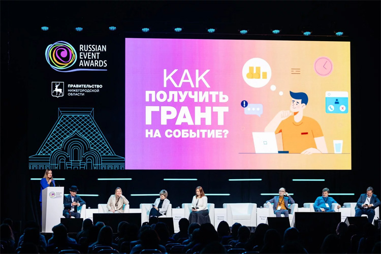Пора путешествовать по России 2023