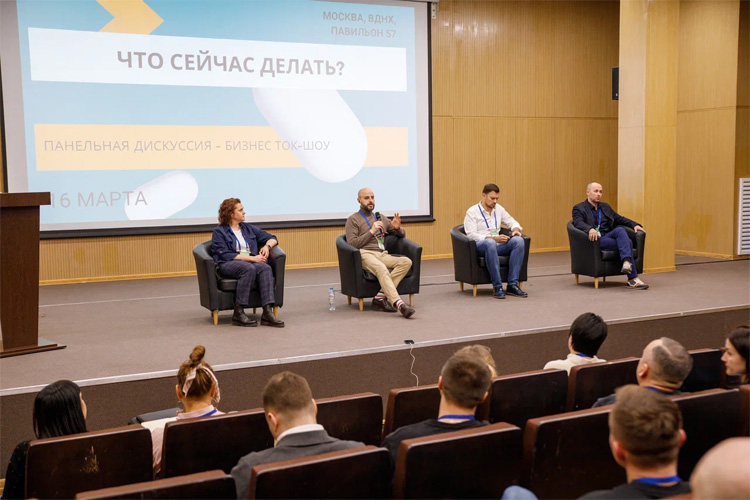 РАППА ЭКСПО 2022