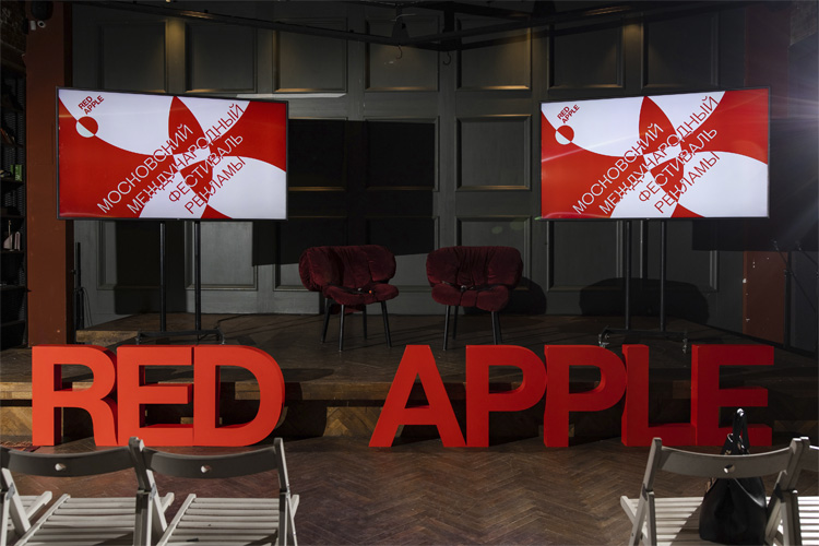 Red Apple 2023