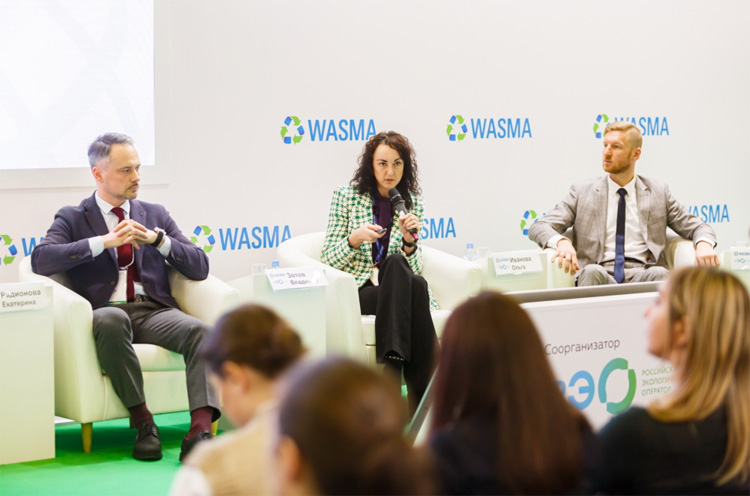 Wasma 2023