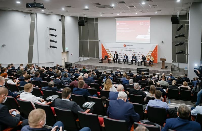 ЮГАГРО 2022