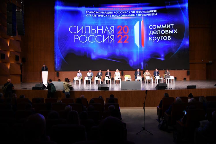 Сильная Россия